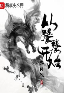 天地行者