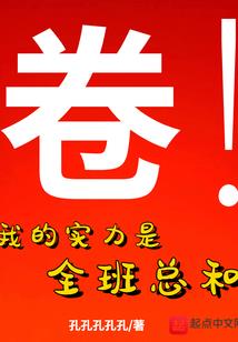 始源之眸