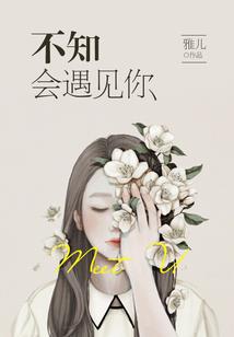 教我如何爱