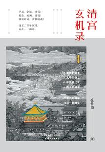 洪荒之红云证道