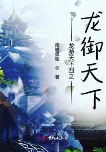 下一站追你