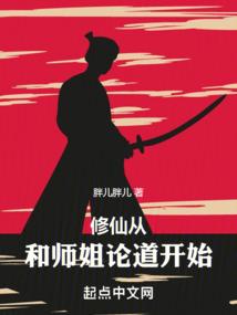 郑可豪与魏浩悦