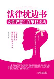 噬心扇