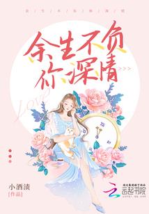 那些年的事