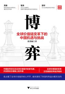 天之悟