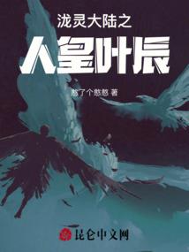 虫族帝疆