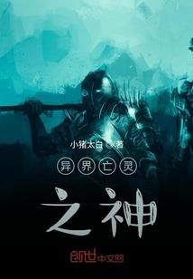 真正的狼