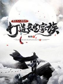 拜金王妃