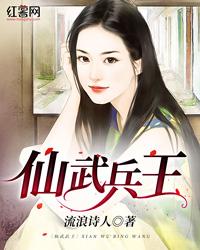 世子眷宠：爱妃何处逃