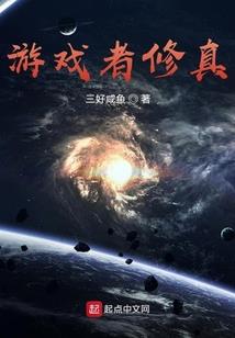 杀戮三国