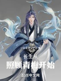异界重生之醉生梦死