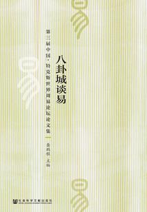 电子竞技之英雄联盟