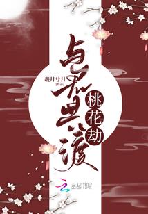 守护甜心之泫迹