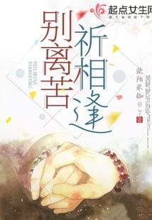 群穿魔法幼儿园：我要当校长