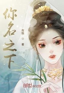 异界玄幻录