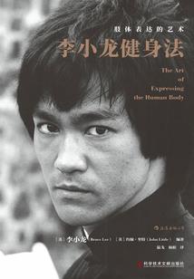 氪命系统