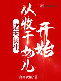 起源至高神