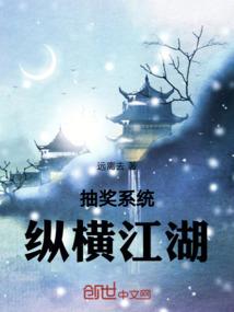 苍掣天帝