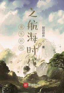 征战符文大陆