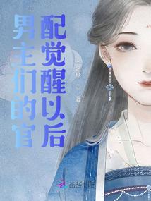 热血高校物语