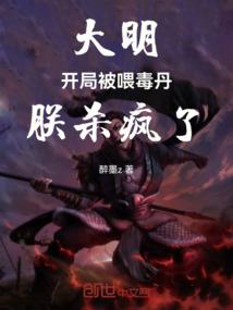 命运的斗争