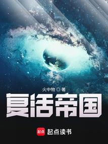 至尊狂凤逆天废材