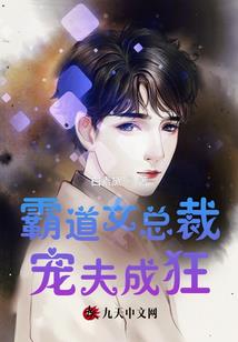 黑帝少主的私藏萌妻