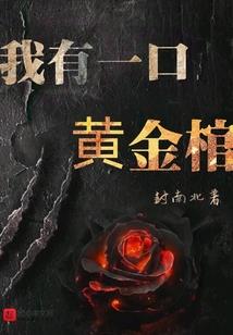 布坎南