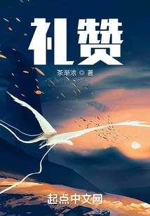 将军，娶我为夫可好