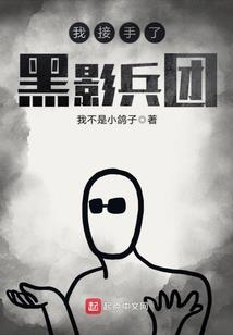 冰之禁言