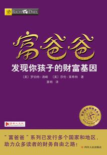 渴望之地