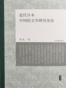 蓠蓠原上草