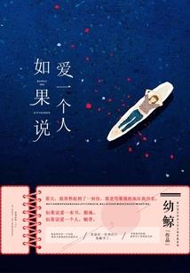 一本发疯的书