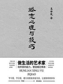 医妃圣手
