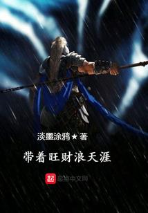 涅磐纪元