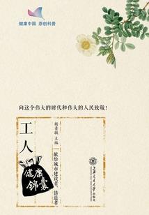 浮生半书
