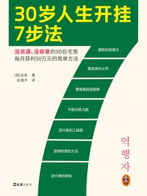 亘古凤凰决