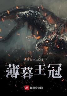 二伯一家二