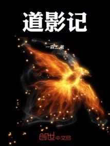 往生歌行