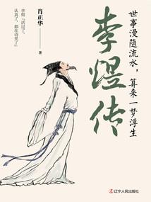 报告王爷祸妃来袭