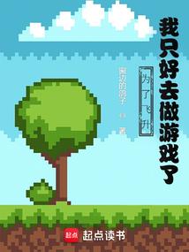 神州少年行1终焉