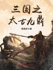 啊浩的经历