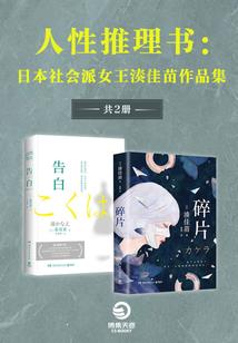 蔷薇下的城堡(合作)