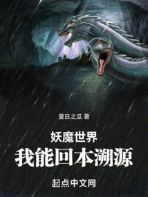 瓦罗然传奇