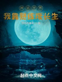 鸡忒美