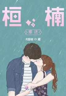 我的身体可以一键托管