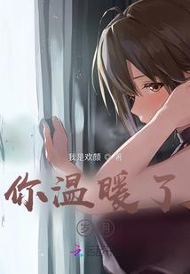 医妇将夫