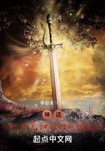 枪神：弑天