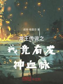 平凡的21岁