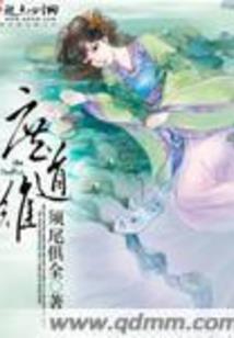 与星共生：天堂陨落